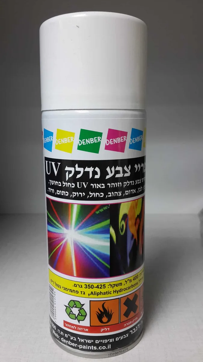 ספריי צבע אלומיניום ריינבו 280 גרם (57614) R014