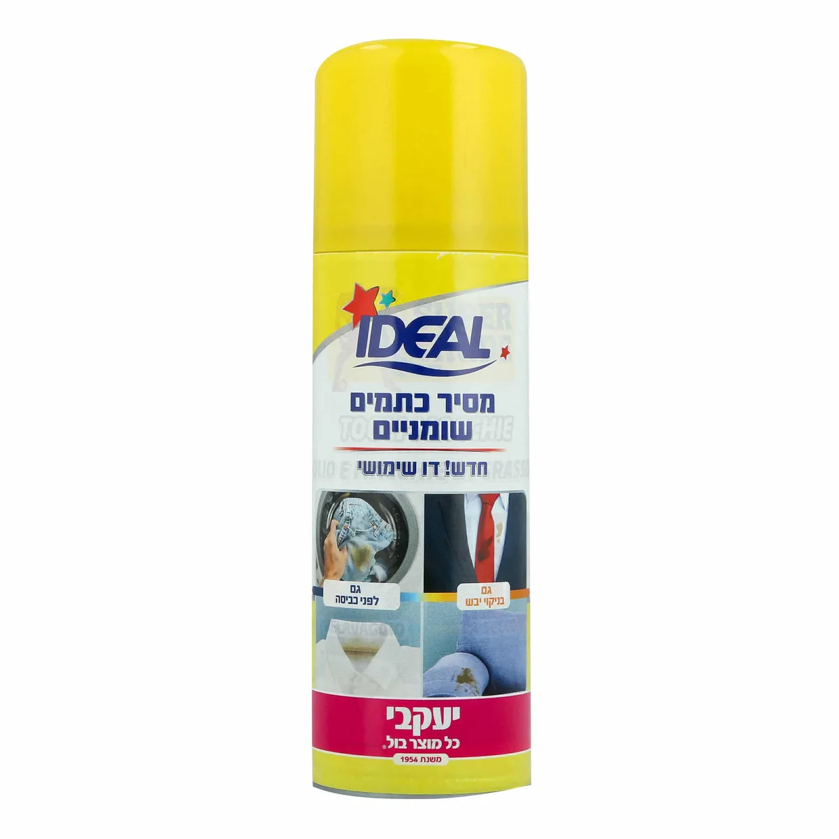 ספריי זפת 400 מ"ל R775