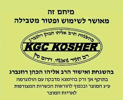 מיחם 40 כוסות צמת QPR-40C FIX