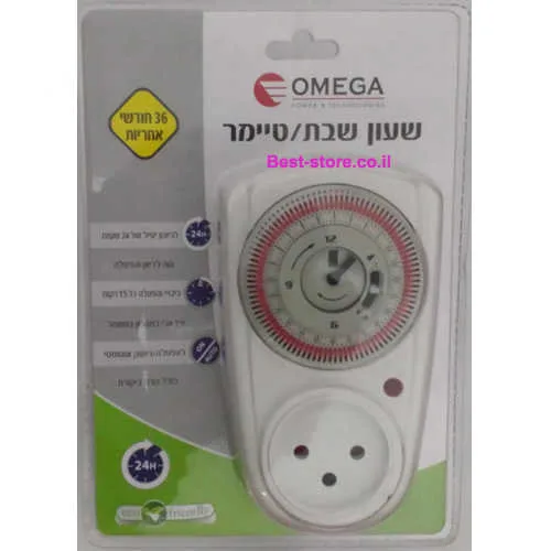 טיימר שקע תקע 48 שעות OMEGA TIS-01A